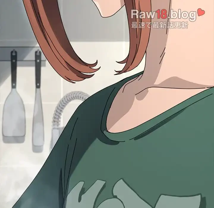 我が家のヒモ男 第38話 - 57