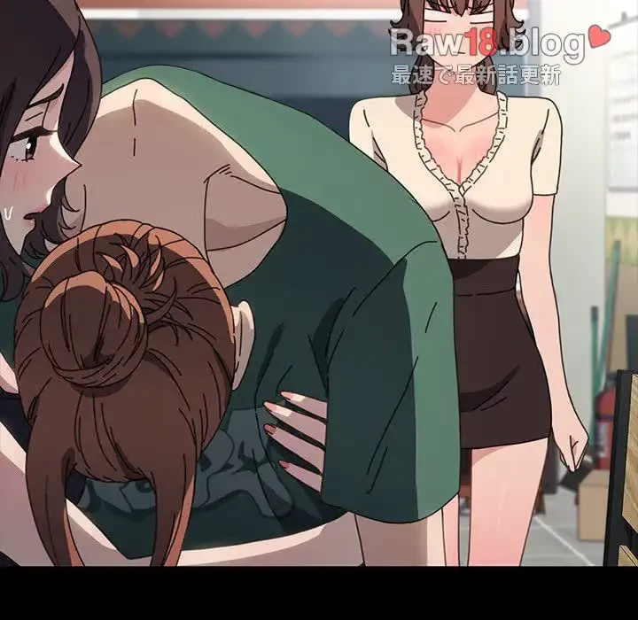 我が家のヒモ男 第38話 - 86