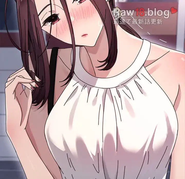 我が家のヒモ男 第38話 - 93