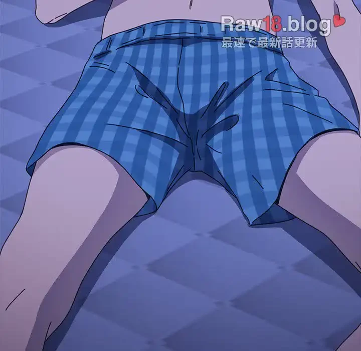 我が家のヒモ男 第38話 - 111