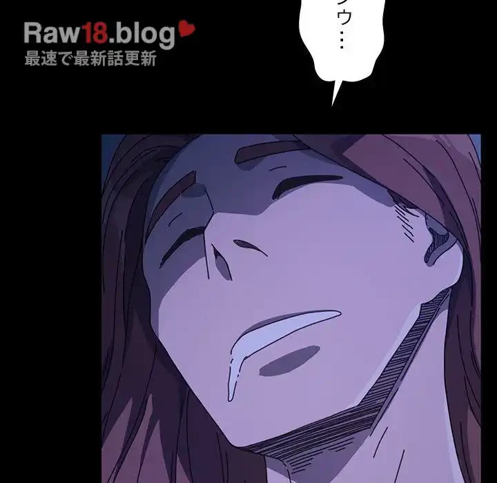 我が家のヒモ男 第38話 - 115