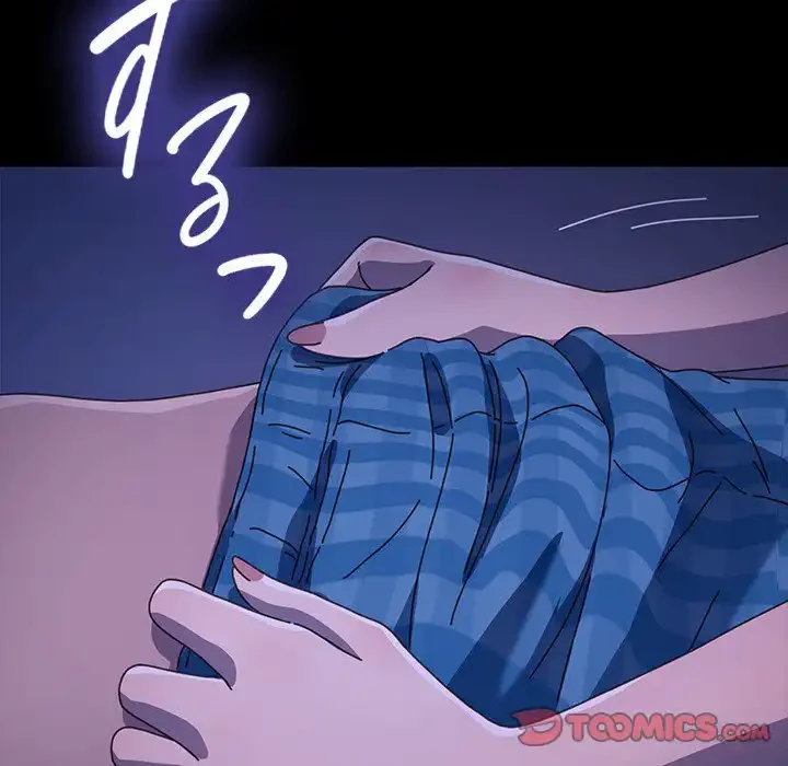 我が家のヒモ男 第38話 - 117