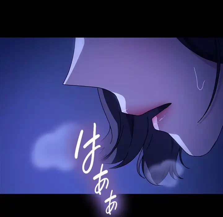 我が家のヒモ男 第38話 - 124