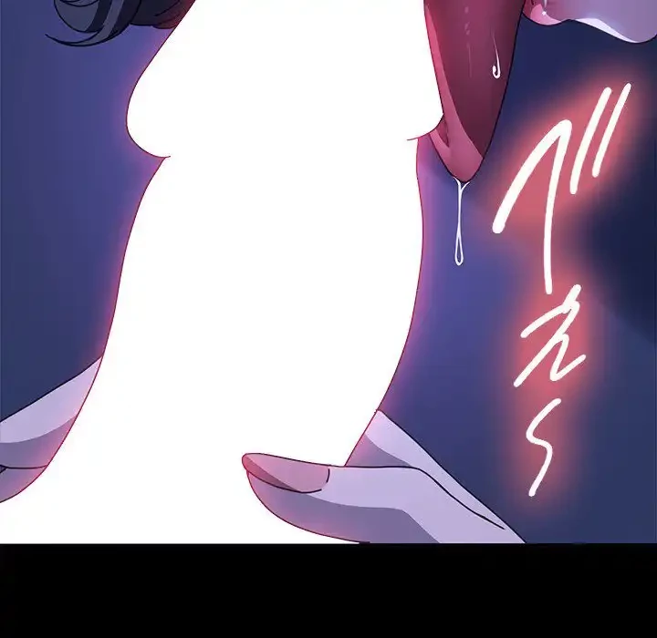 我が家のヒモ男 第38話 - 129