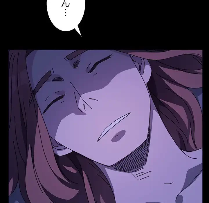 我が家のヒモ男 第38話 - 131