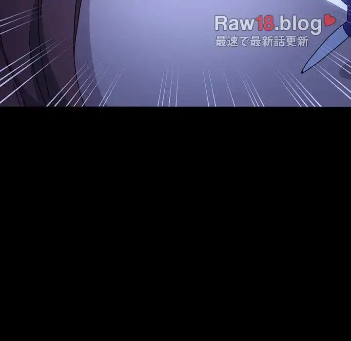 我が家のヒモ男 第38話 - 148