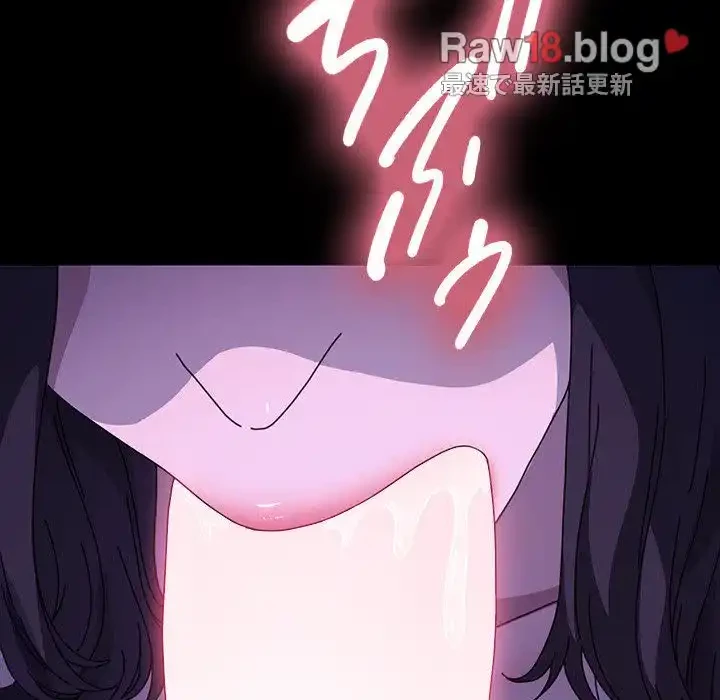 我が家のヒモ男 第38話 - 155