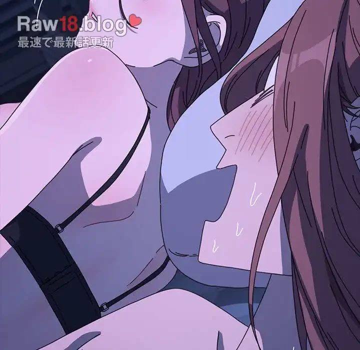 我が家のヒモ男 第38話 - 159