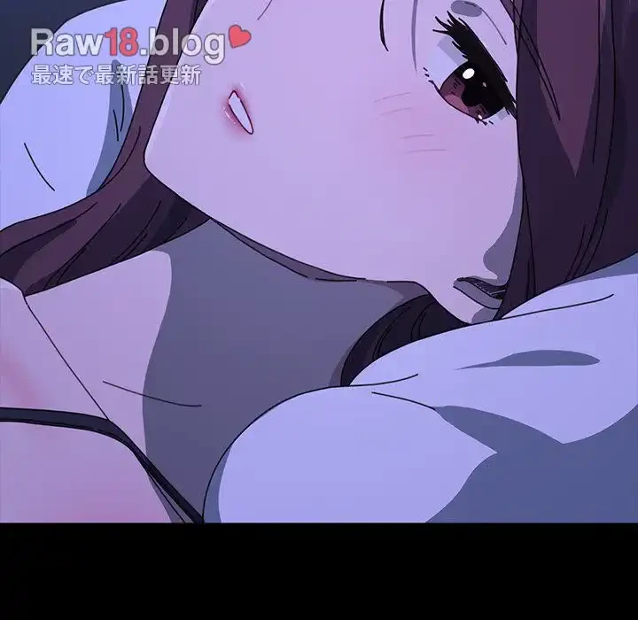 我が家のヒモ男 第38話 - 166