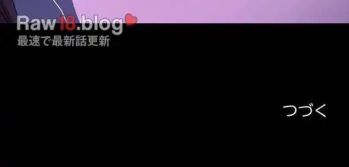 我が家のヒモ男 第38話 - 173