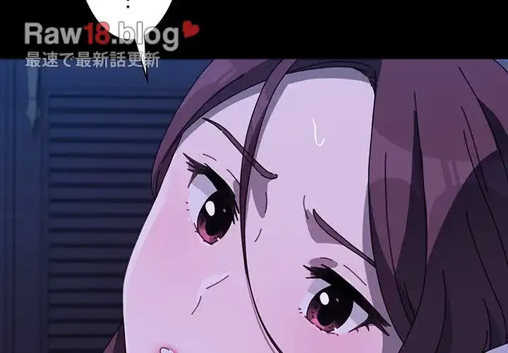 我が家のヒモ男 第39話 - 2