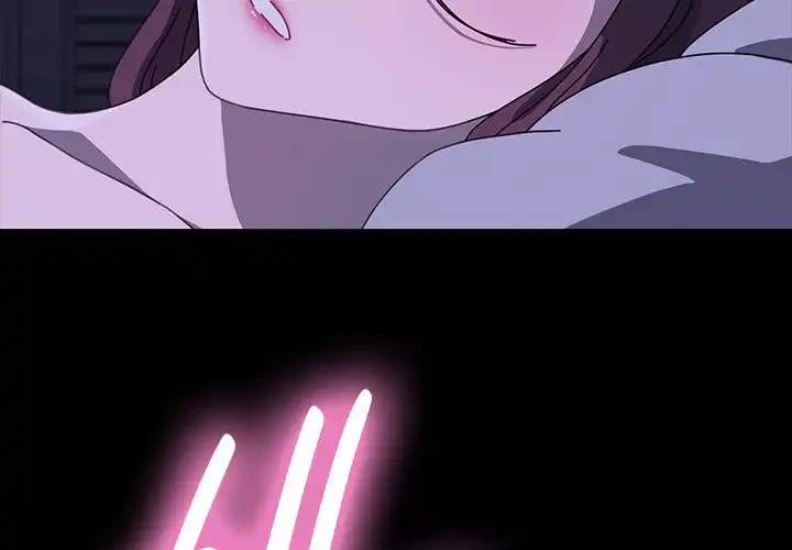 我が家のヒモ男 第39話 - 3