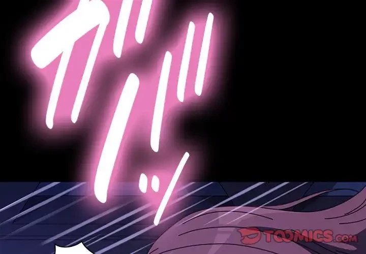 我が家のヒモ男 第39話 - 4