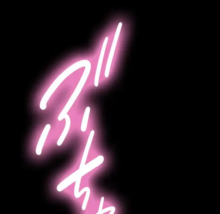 我が家のヒモ男 第39話 - 7