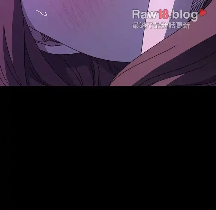 我が家のヒモ男 第39話 - 17