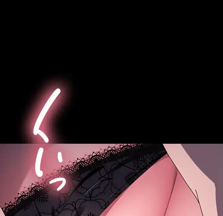 我が家のヒモ男 第39話 - 18