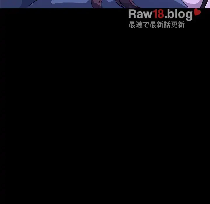 我が家のヒモ男 第39話 - 23