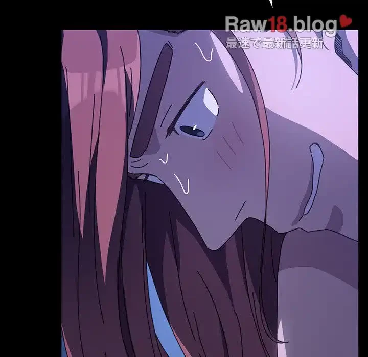 我が家のヒモ男 第39話 - 30