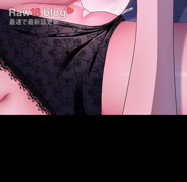 我が家のヒモ男 第39話 - 56