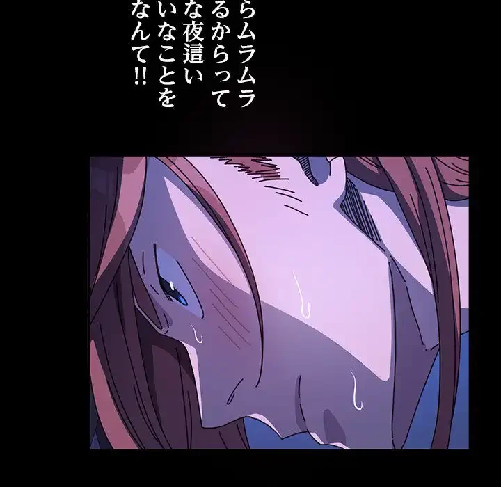 我が家のヒモ男 第39話 - 60