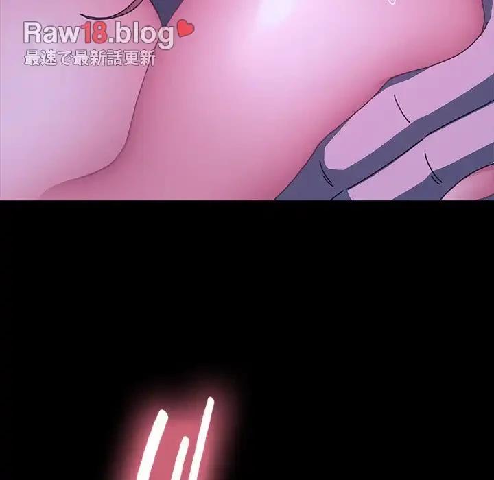 我が家のヒモ男 第39話 - 78