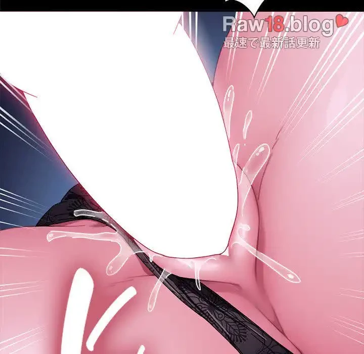 我が家のヒモ男 第39話 - 89