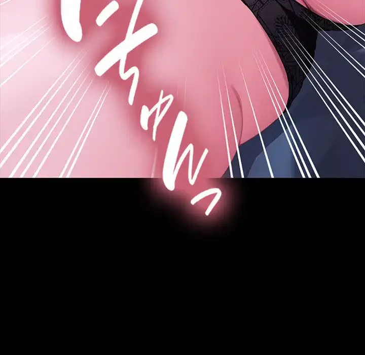 我が家のヒモ男 第39話 - 90