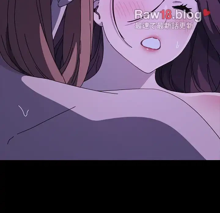 我が家のヒモ男 第39話 - 96