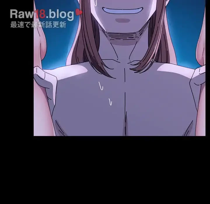 我が家のヒモ男 第39話 - 137