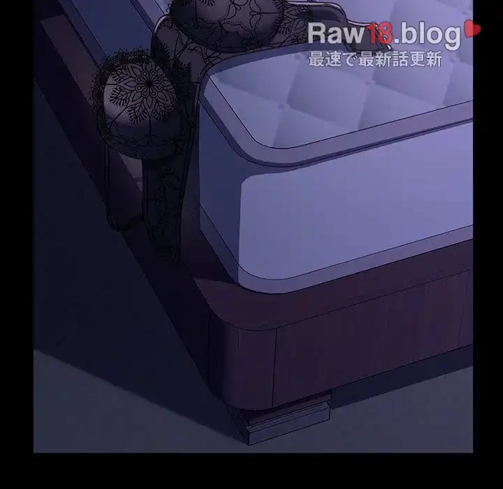 我が家のヒモ男 第39話 - 148