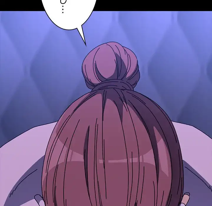 我が家のヒモ男 第39話 - 156