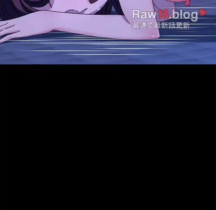 我が家のヒモ男 第39話 - 184