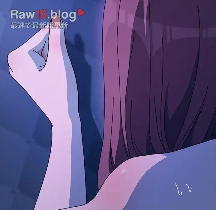 我が家のヒモ男 第39話 - 188