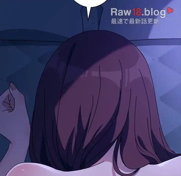 我が家のヒモ男 第39話 - 191