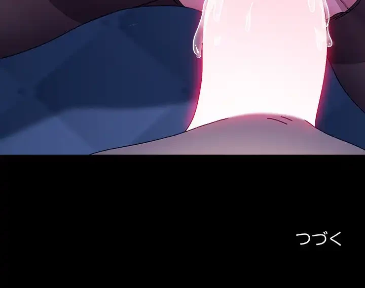 我が家のヒモ男 第39話 - 194