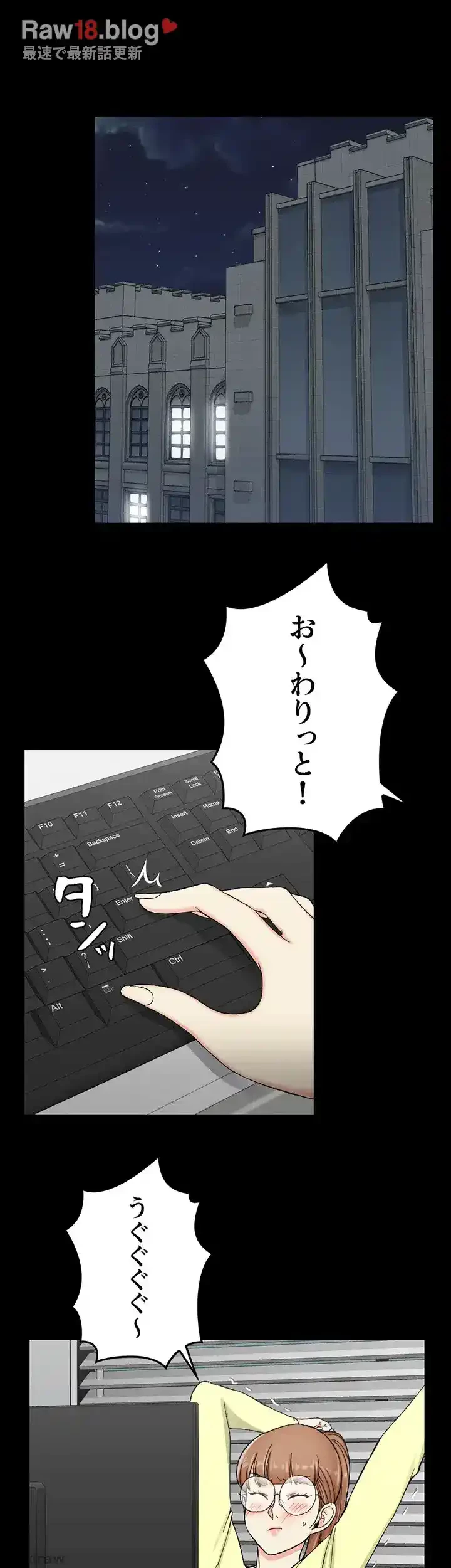 103号室のエロライフ 第72話 - 6