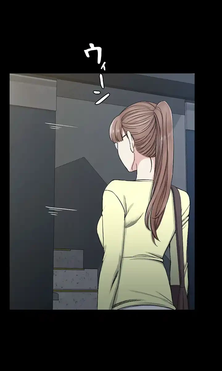 103号室のエロライフ 第72話 - 10