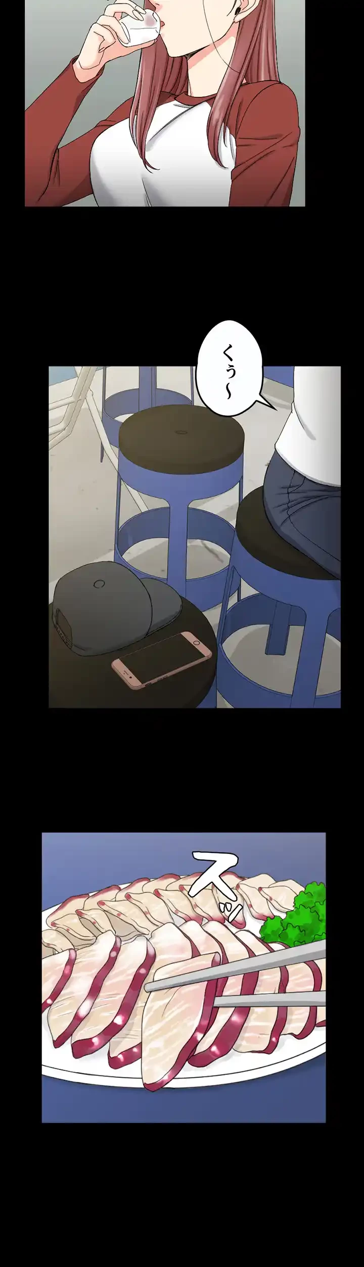 103号室のエロライフ 第72話 - 27