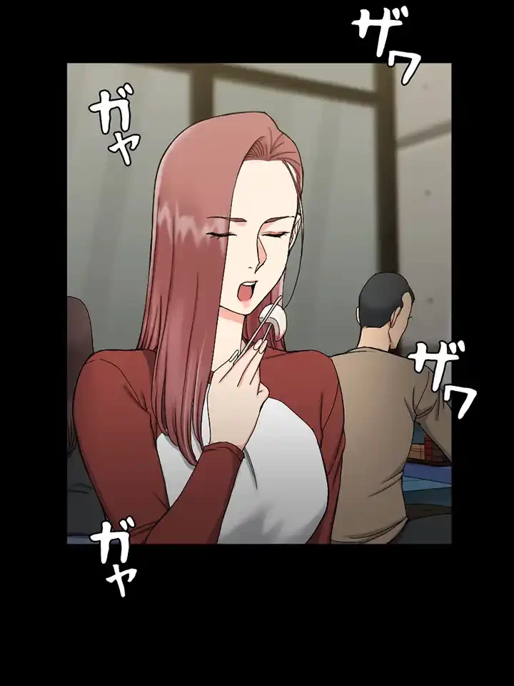 103号室のエロライフ 第72話 - 28