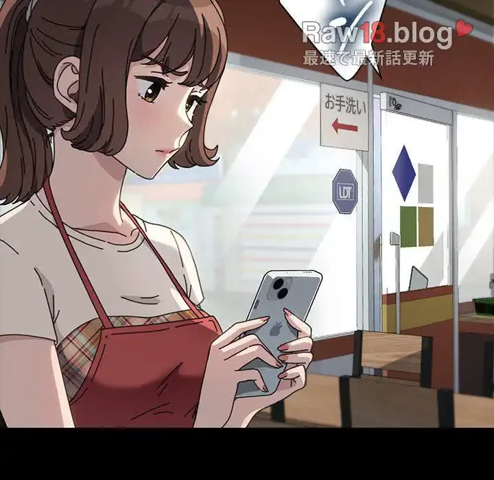 我が家のヒモ男 第40話 - 48