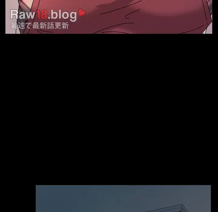 我が家のヒモ男 第40話 - 66