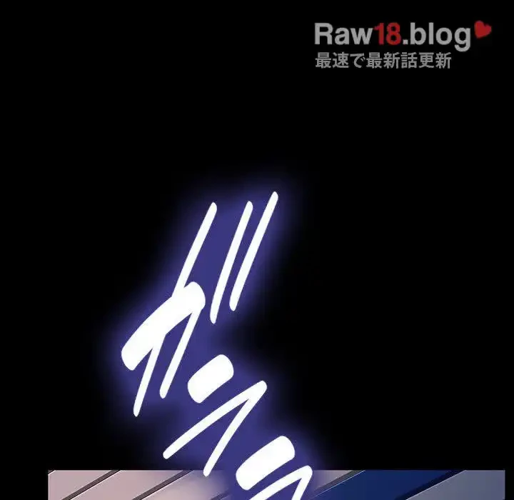 我が家のヒモ男 第40話 - 91