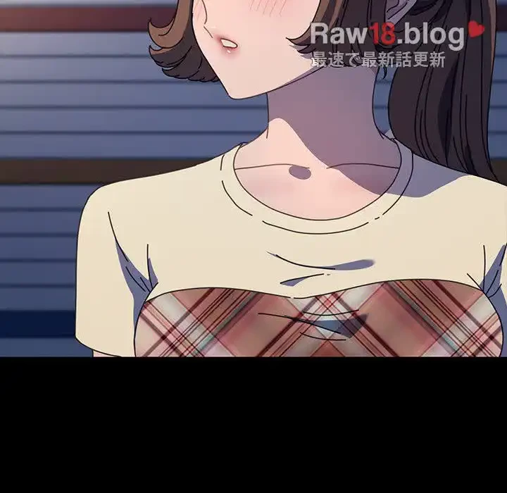 我が家のヒモ男 第40話 - 99