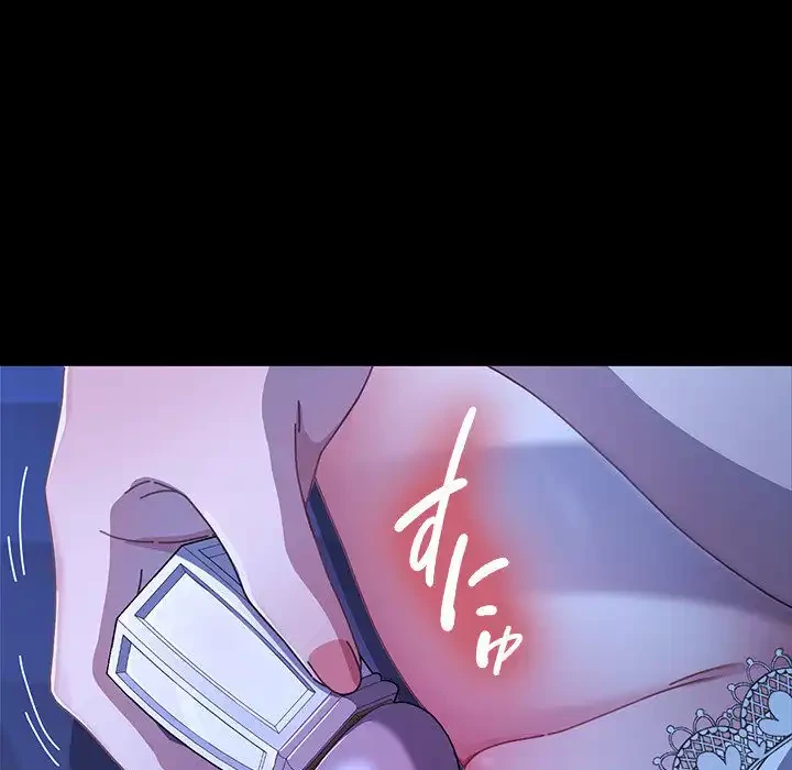 我が家のヒモ男 第40話 - 113