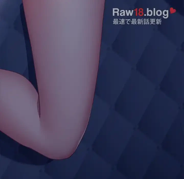 我が家のヒモ男 第40話 - 119