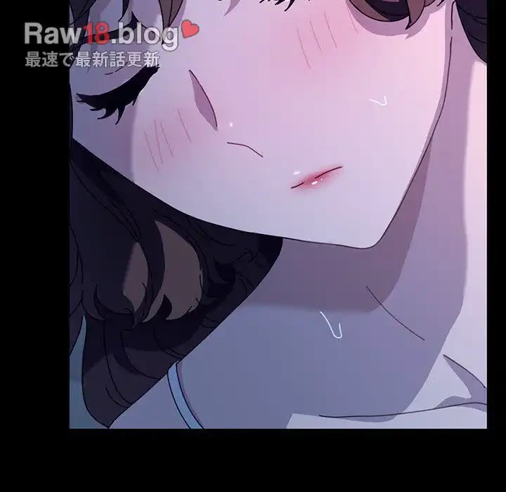 我が家のヒモ男 第40話 - 122