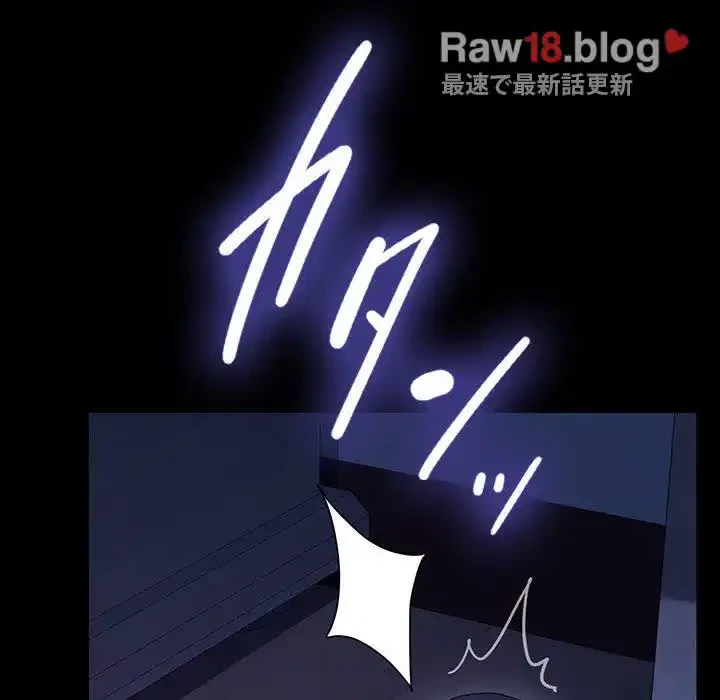 我が家のヒモ男 第40話 - 126