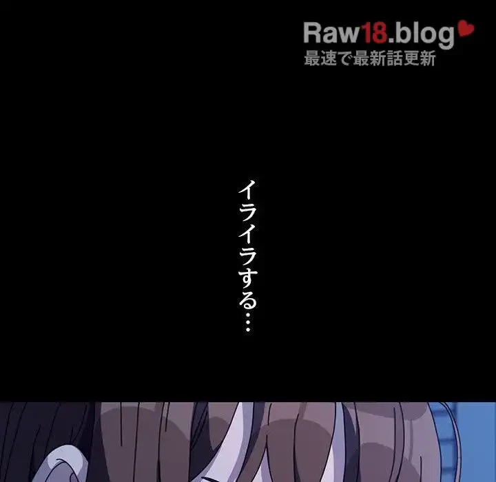 我が家のヒモ男 第40話 - 133