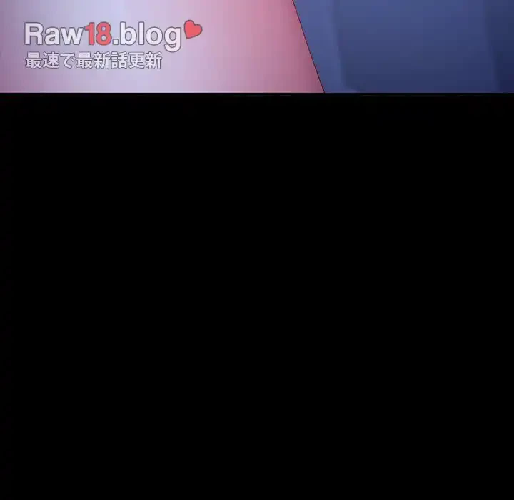 我が家のヒモ男 第40話 - 137