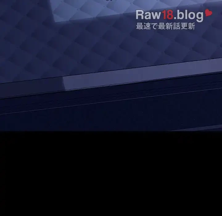 我が家のヒモ男 第40話 - 140